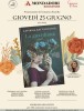 generazione-musica-al-centro-mondadori-di-manziana