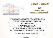 Generazione Musica festeggia i 25 anni dell'Associazione Umanitaria Trevignanese